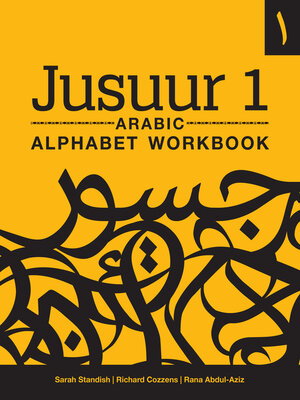cover image of Jusuur 1 Arabic Alphabet Workbook